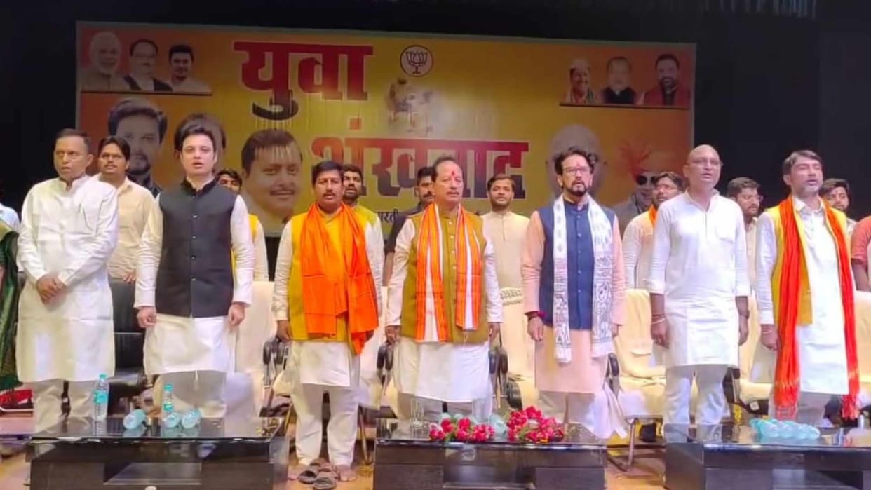 bhagalpur yuva shankhnad samvad program anurag thakur vijay sinha bjp