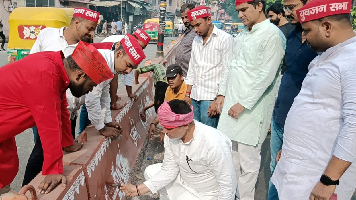 Samajwadi Party workers protested against pictures of temples made on dividers in Banaras