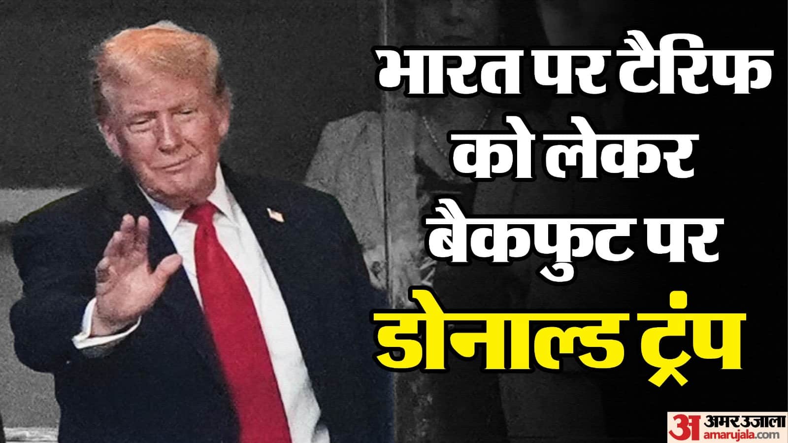 Donald Trump says tariffs on India caused rift admits he could not solve Russia-Ukraine war Know all About it