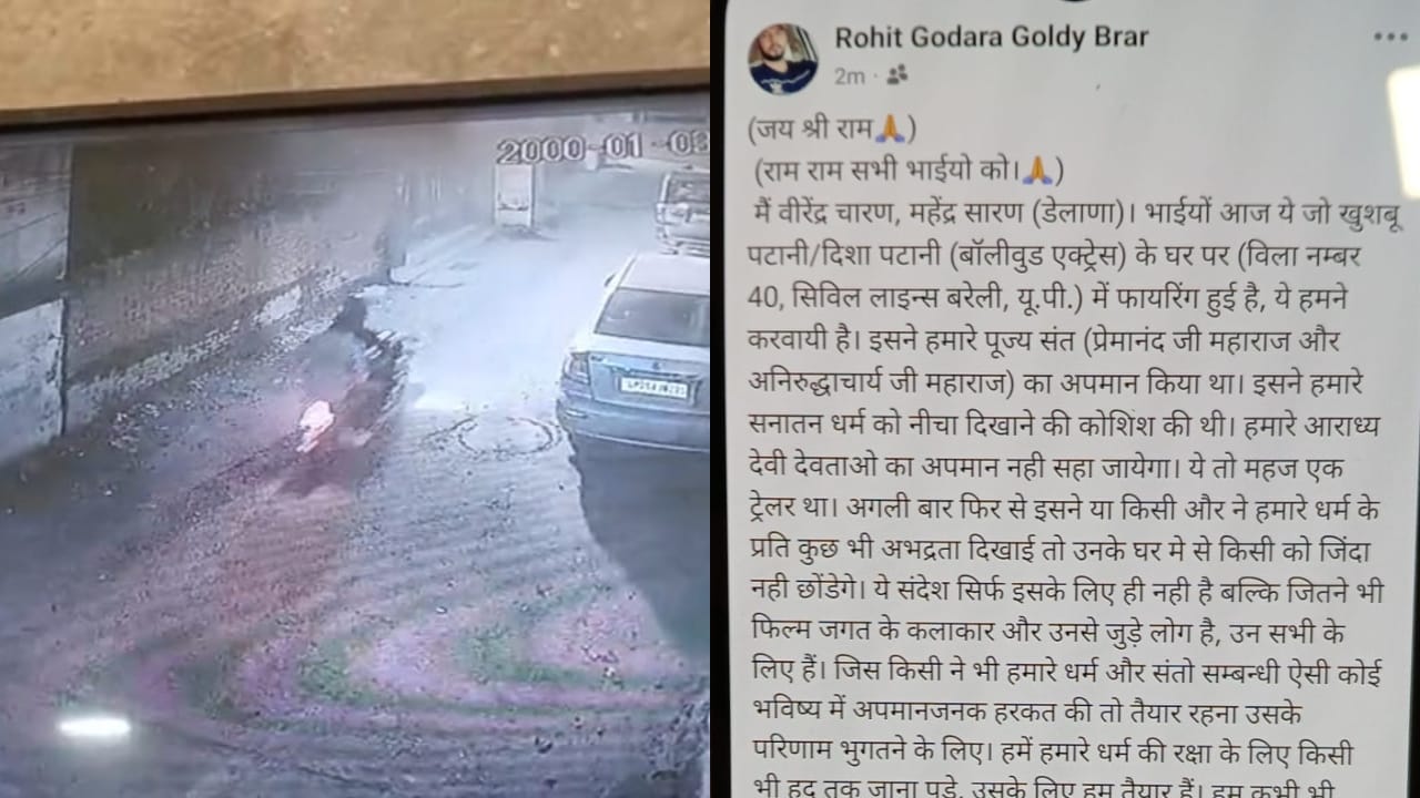 Disha Patani house firing where did the shooters run away in Bareilly
