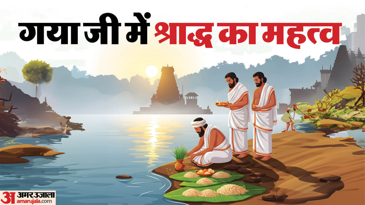 Pitru Paksha 2025 Significance of Pind Daan in Gaya Ji Know Story Behind Ancestors Liberation