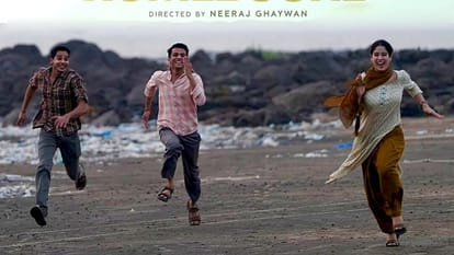 Janhvi Kapoor and Ishaan Khatter film Homebound will release globally on this date