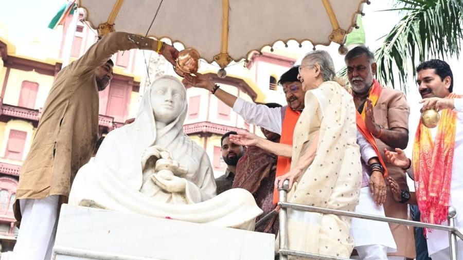 जलाभिषेक