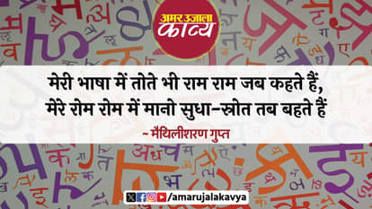 कविता