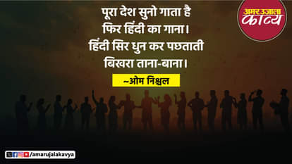 कविता