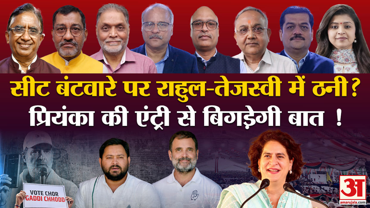 Khabaron Ke Khiladi ke conflict over seat sharing in alliance party continues in Bihar