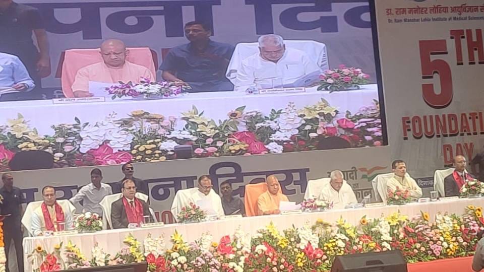 CM Yogi Adityanath reached foundation day celebrations of Dr. Ram Manohar Lohia Institute of Medical Sciences