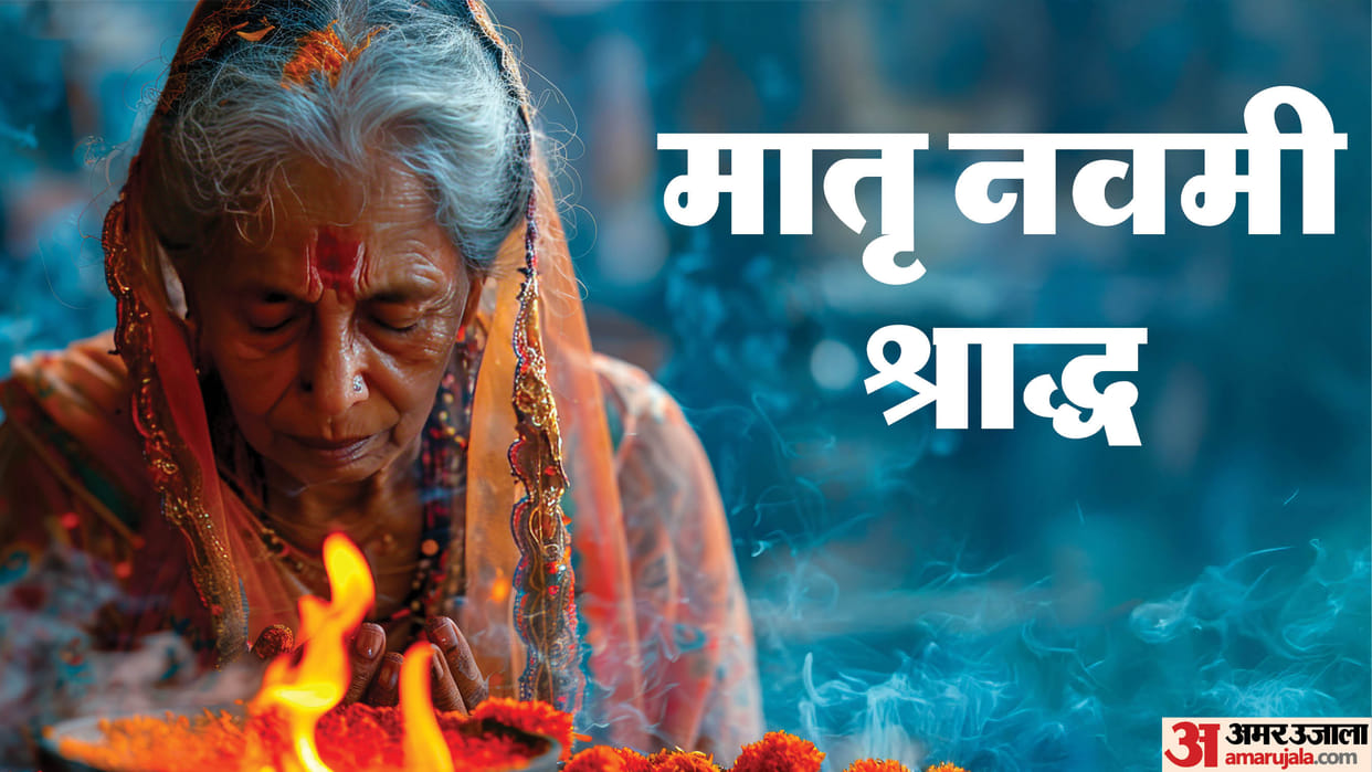 Matra Navami Date Pitru Paksha inmportance and shradh vidhi in hindi