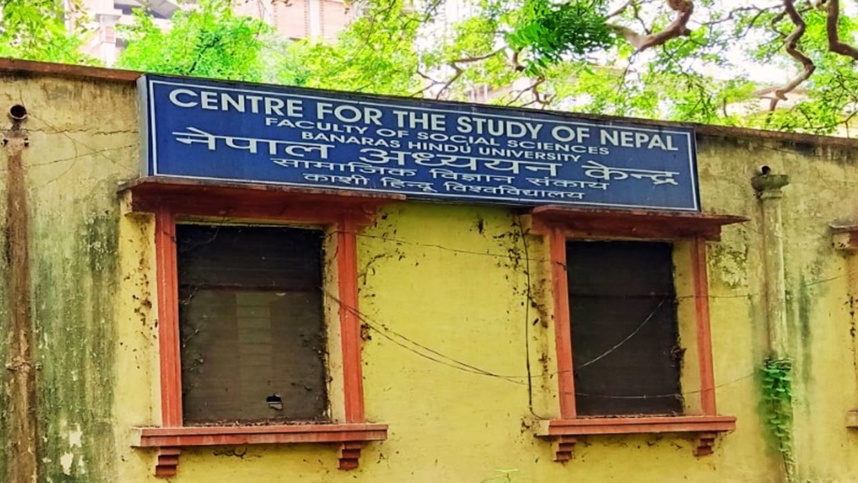 Nepal Study Centre not complete even 50 years Sushila Karki studying in BHU campus