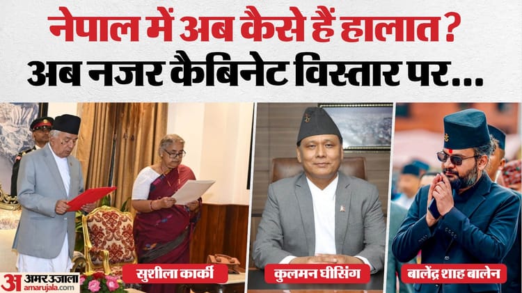 Nepal Updates: Pm Sushila Karki Dissolve Parliament Announces Elections On March 5 Next Year Cabinet Expansion – Amar Ujala Hindi News Live