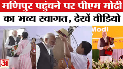 PM Modi Manipur Visit: PM Modi received a grand welcome on reaching Churachandpur in Manipur, watch video