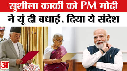 PM Modi on Sushila Karki: PM Modi congratulates Sushila Karki | Interim PM Nepal | Breaking