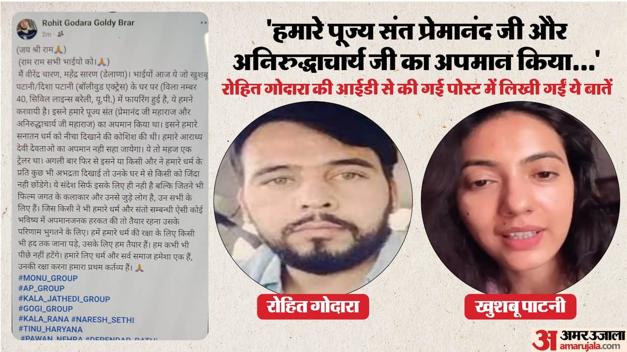 Goldie Gang got upset with Khushboo Patni s statement on Aniruddhacharya