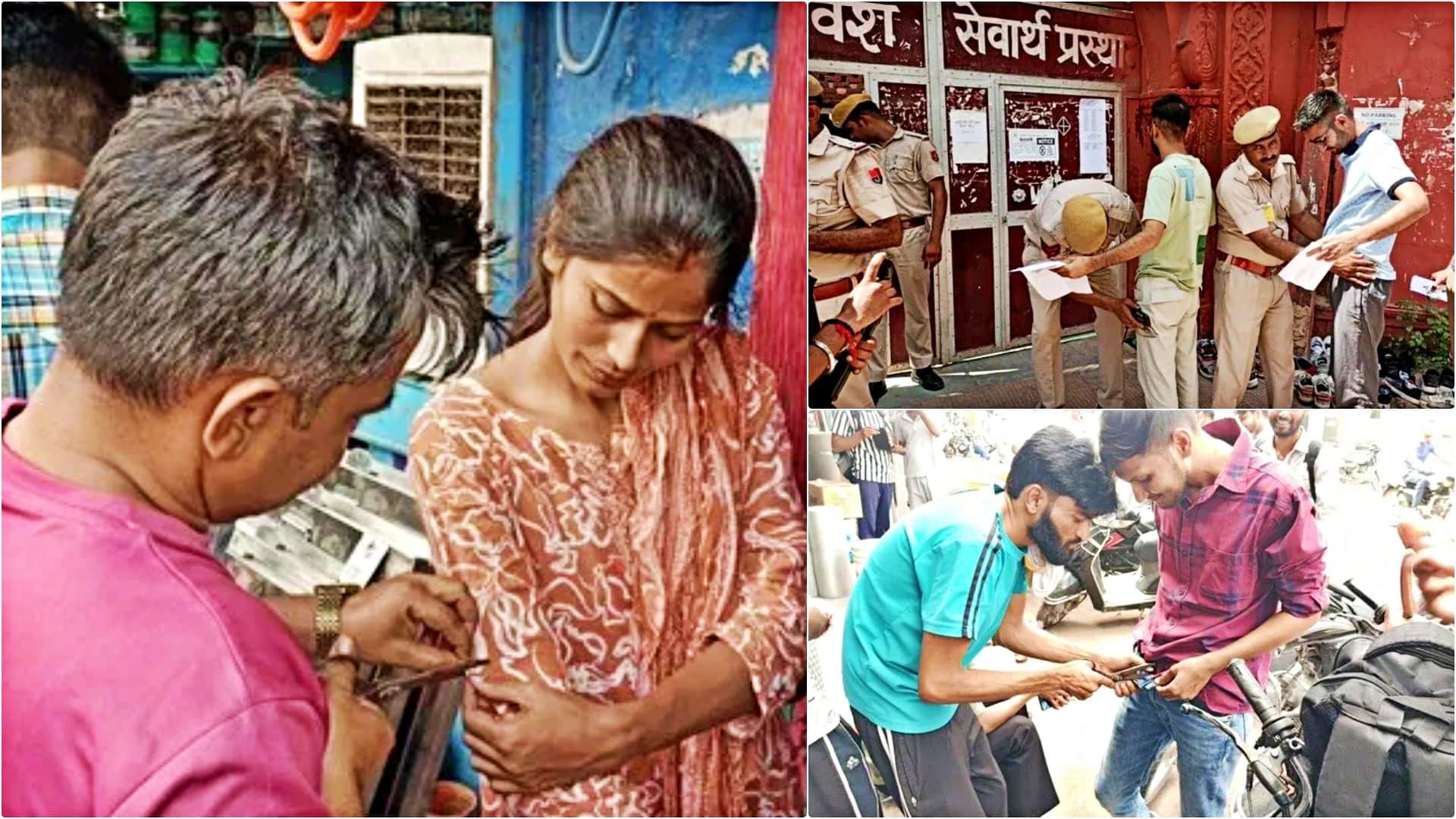 भारी सख्ती के बाद परीक्षार्थियों को मिली एग्जाम हॉल में एंट्री