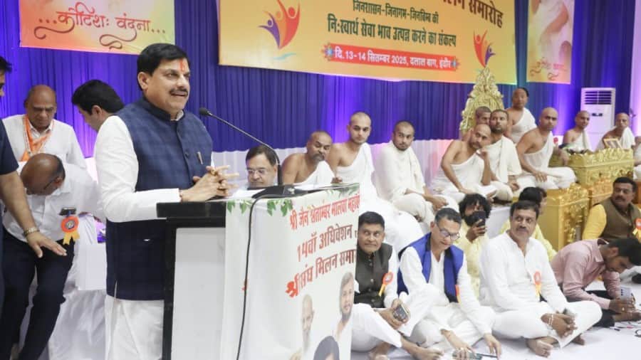 Indore News CM Mohan Yadav vhp event loudspeaker meat sales