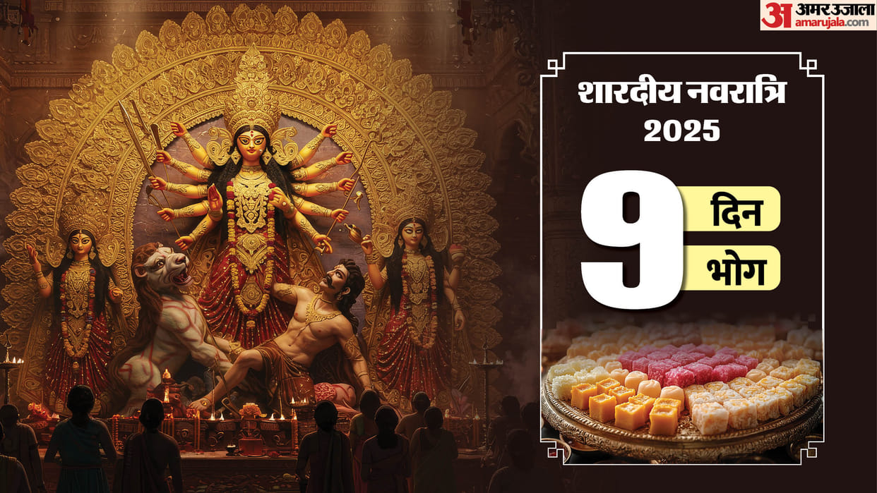 Navratri Bhog for 9 Days 2025 List Bhog for Nine Goddesses You Must Offer
