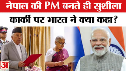 What did India say about Sushila Karki as soon as she became the PM of Nepal?