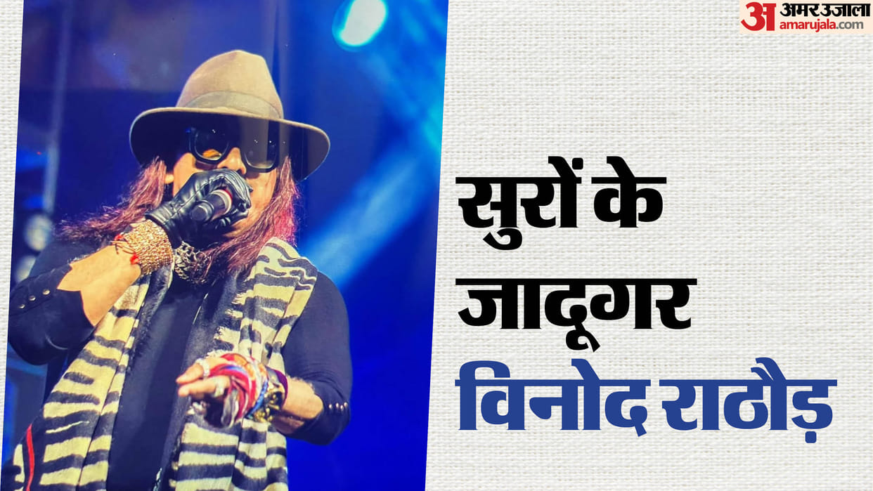 Vinod rathod birthday know about his life story music career and interesting facts