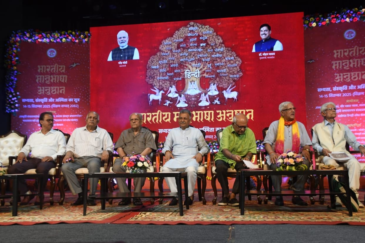 Indian mother tongue ritual begins: Inder Singh Parmar said- MP has broken the myth, medical and technical edu