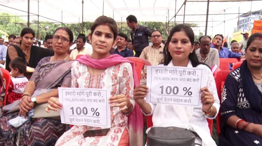 Bhopal: Outsourced employees of health department are not getting salary, will write to PM with blood and prot