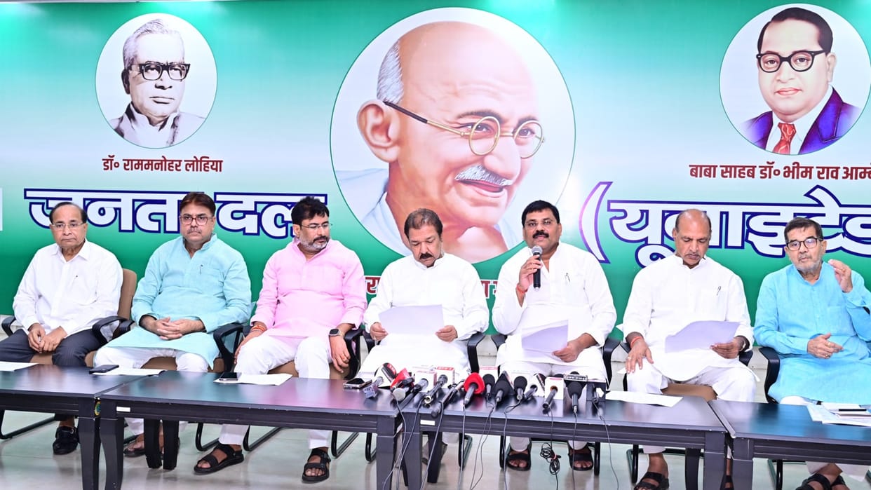 Bihar News : JDU party targeted opposition scared of the success of NDA workers conference Bihar Election 2025