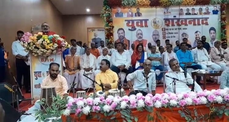 Bihar Politics:  युवा शंखनाद कार्यक्रम में RJD पर गरजे भाजपा नेता, कहा- बिहार में अब अपहरण उद्योग खत्म...