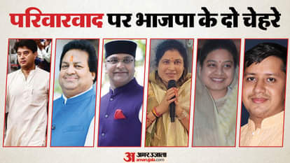 'एक परिवार, एक पद' नीति पर भाजपा की फायदे वाली लाइन।