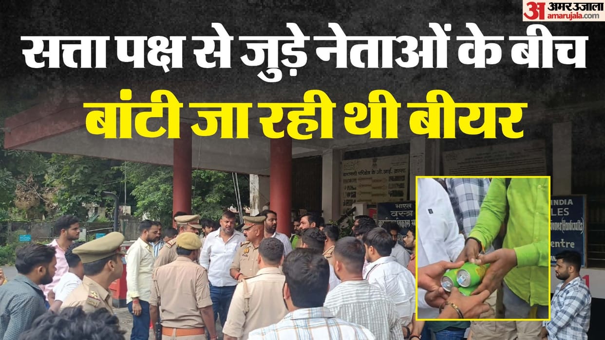 Beer cans openly distributed at a birthday party in premises of central Water Commission