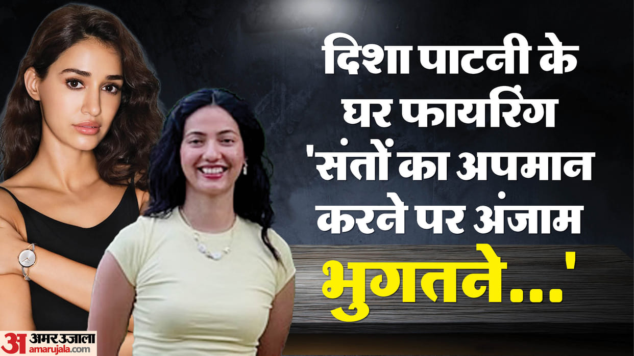 Dsha patani house firing These are biggest traitors of country We got firing do not link Lawrence Bishnoi