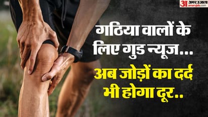 एम्स, आईआईटी खड़गपुर और लखनऊ का सेंट्रल ड्रग रिसर्च इंस्टीट्यूट शोध में हुआ शामिल