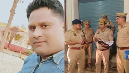 अमरोहा में फहीम की हत्या। जांच करती पुलिस