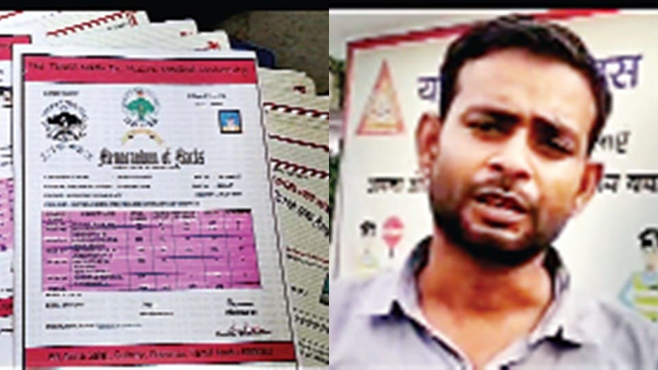 Moradabad: Lakhs of rupees were defrauded by giving fake degrees and mark sheets of ANM-DPharma