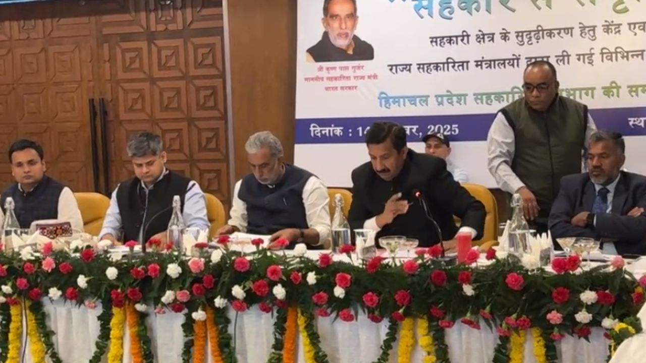 हिमाचल प्रदेश सहकारिता विभाग की समीक्षा बैठक