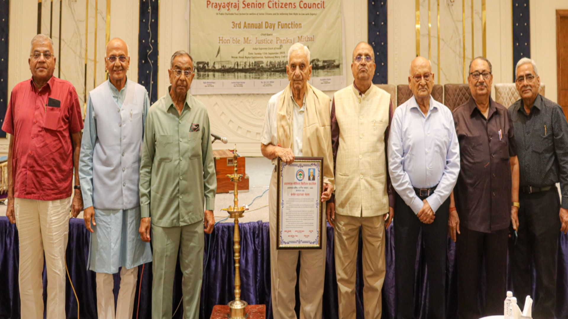 होटल रामा कॉन्टिनेंटल में प्रयागराज वरिष्ठ नागरिक सम्मान समारोह का आयोजन किया गया।