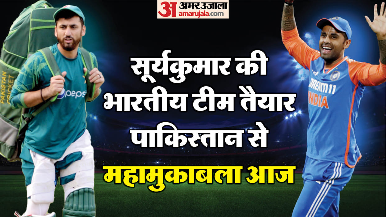 Asia Cup IND vs PAK Today Match Team Preview: India vs Pakistan Clash Dubai Stadium News in Hindi