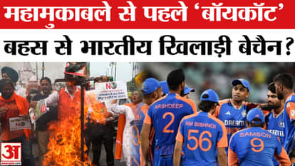 India vs Pakistan Asia Cup 2025: Shubman Gill and Suryakumar Yadav in tension before India-Pakistan