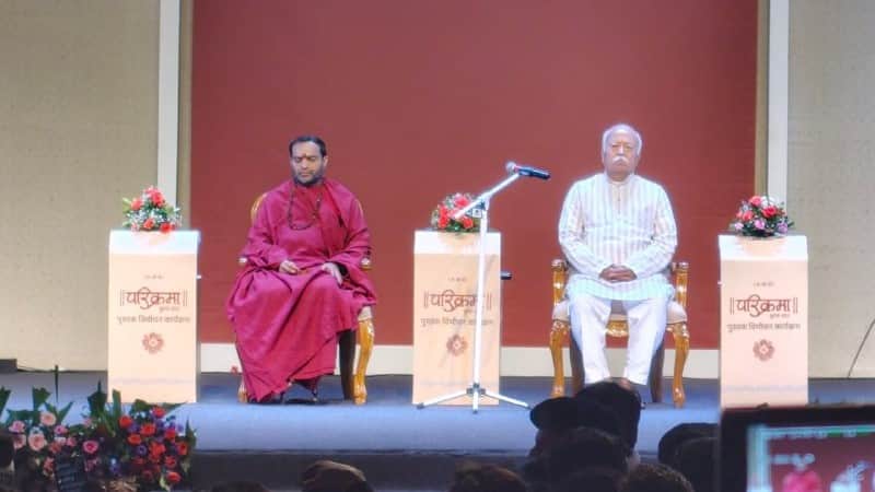 Indore news RSS Chief Mohan Bhagwat Minister Prahlad Patel VHP cm mohan yadav