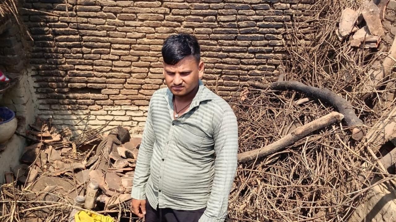 मलबे में तब्दील कच्चा मकान