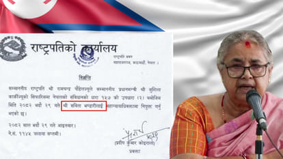 नेपाल की पहली महिला अटॉर्नी जनरल बनीं सबिता भंडारी।
