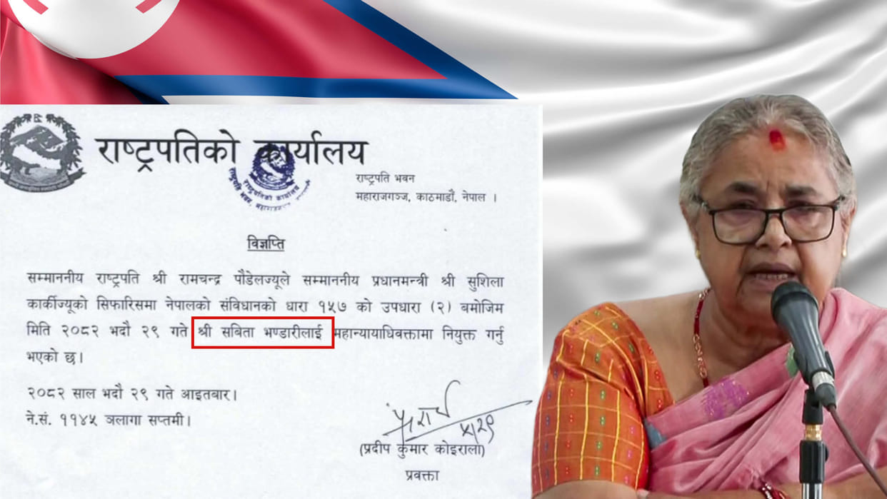 Sabita Bhandari become first woman Attorney General of Nepal know how important her role in interim government