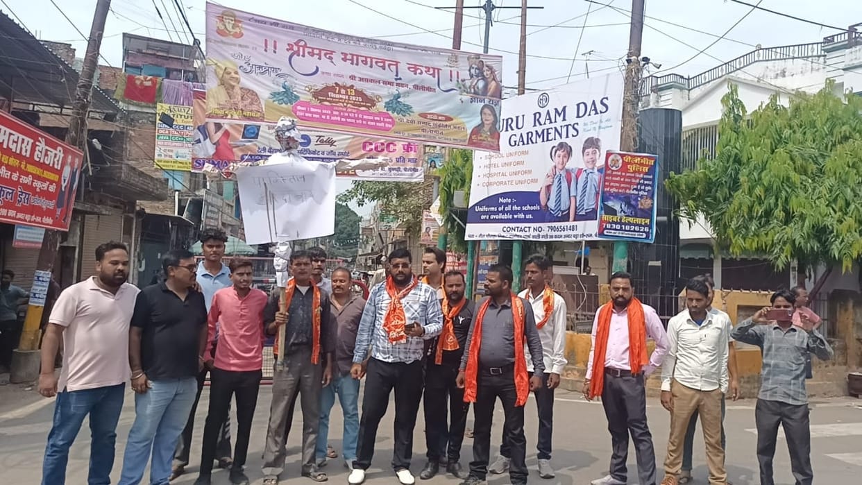 shivsena workers protest against India-Pakistan match in Pilibhit