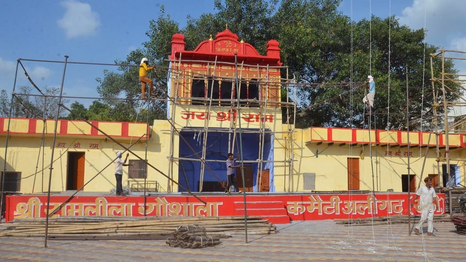 Aligarh Ramlila from September 16