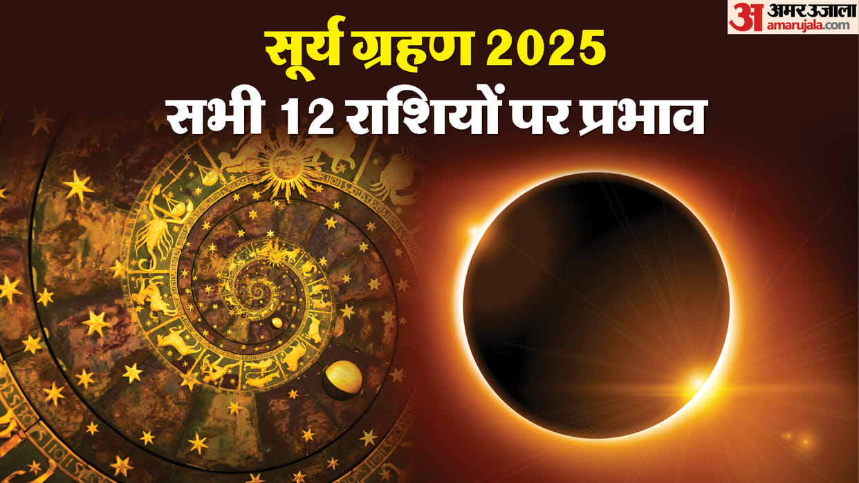 Surya Grahan Solar Eclipse 2025 in Virgo & Uttara Phalguni Nakshatra Impact on All 12 Zodiac Signs