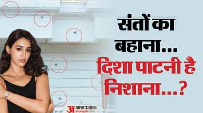 दिशा पाटनी के घर पर फायरिंग