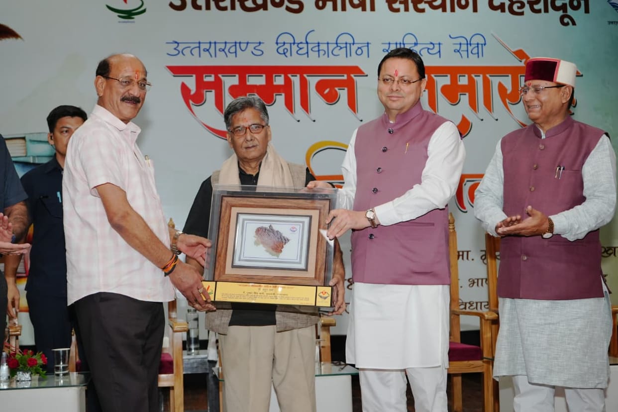 Uttarakhand: Six litterateurs received Uttarakhand Long Term Literary Service Award, CM Dhami honored them