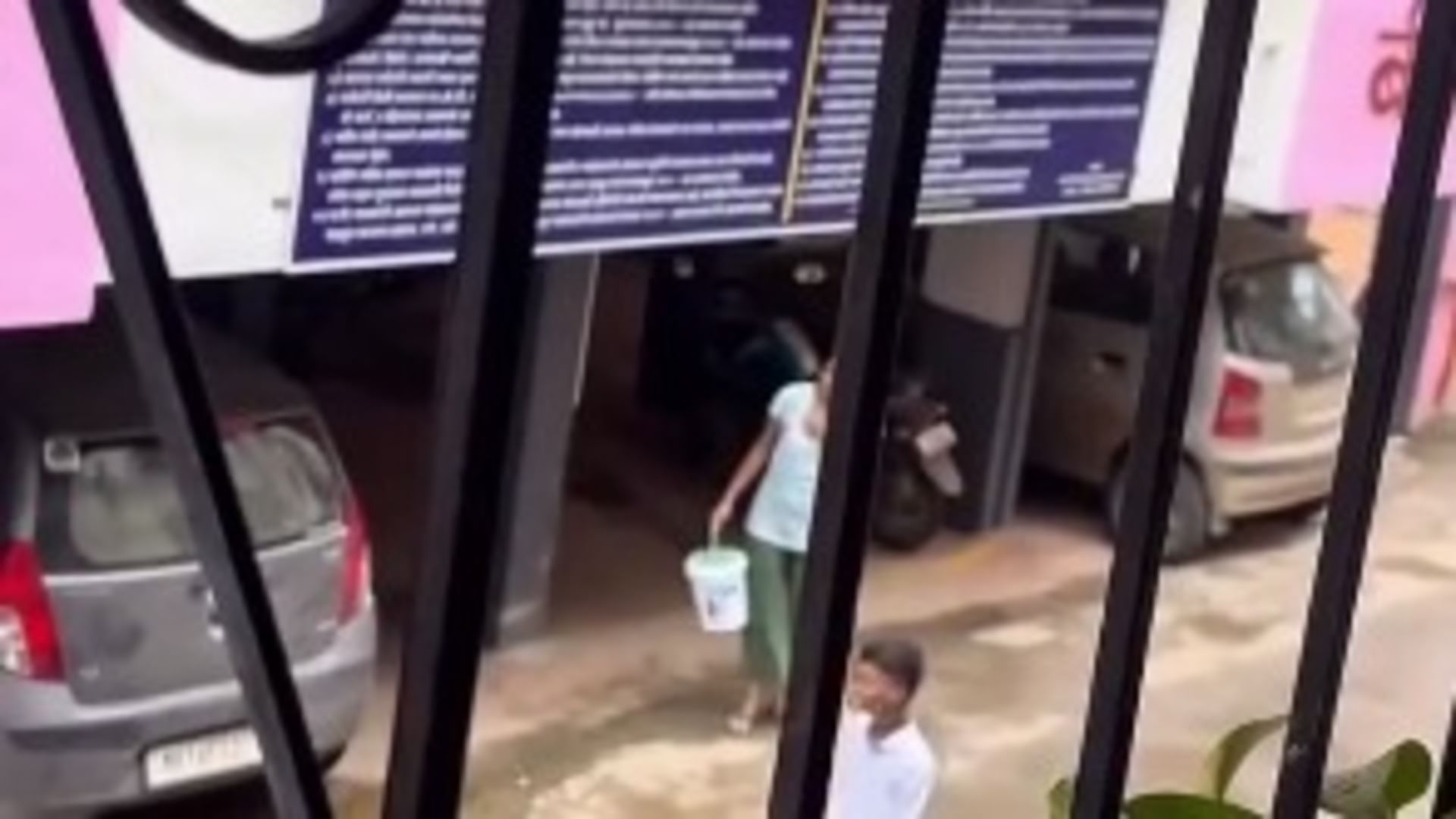 Viral Video