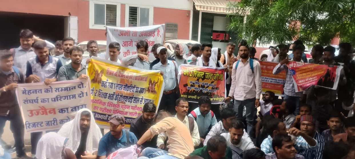 Bhopal: Result of teacher recruitment exam not declared in 4 months, candidates took to streets of Bhopal, ghe