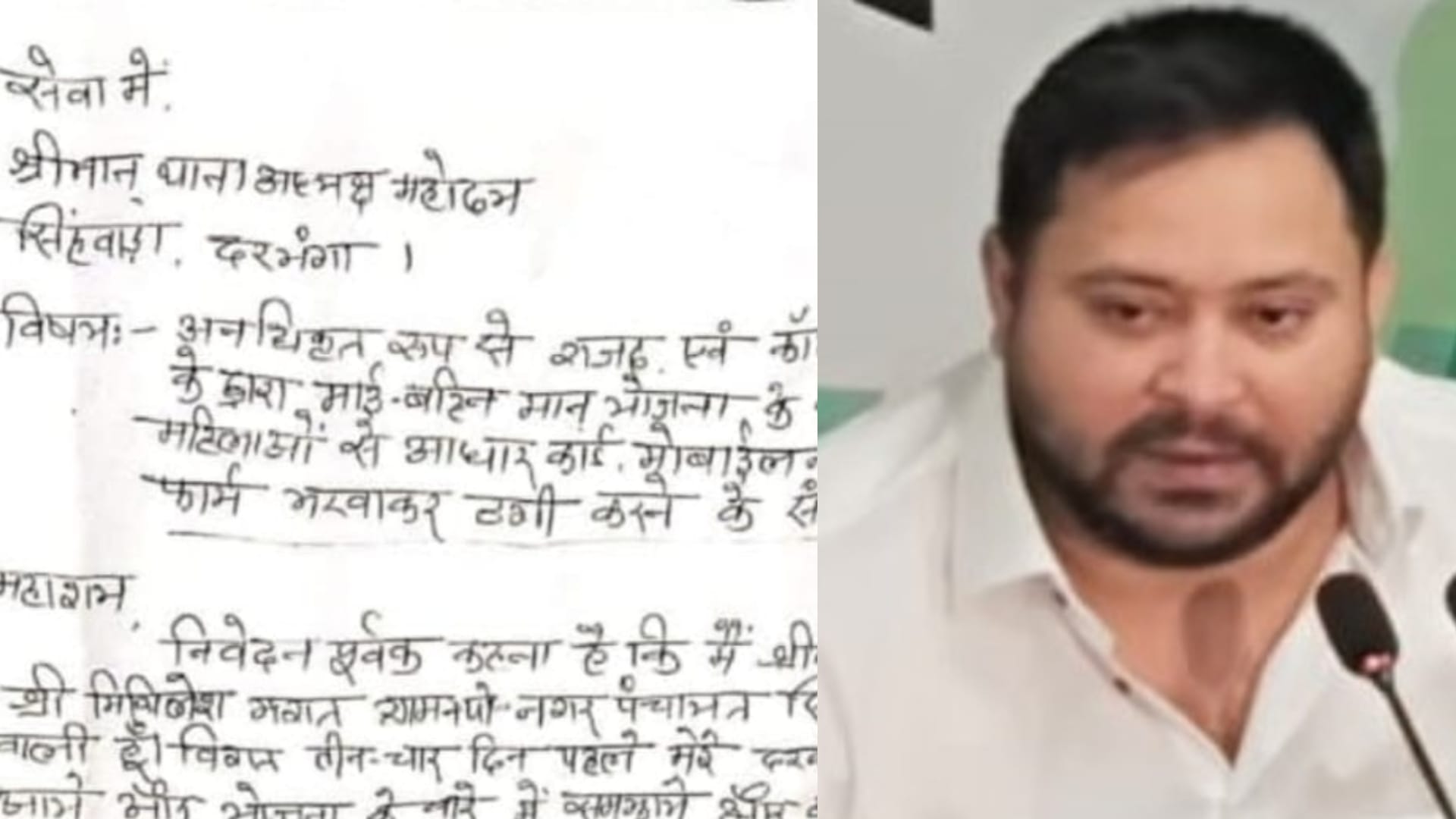 नेता प्रतिपक्ष तेजस्वी यादव।