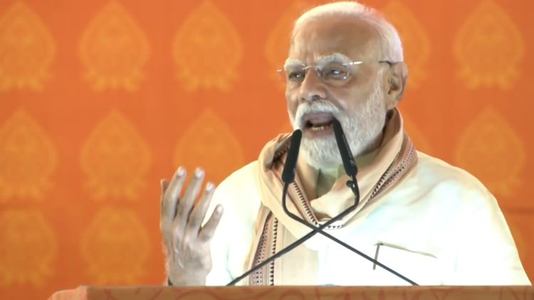 PM Modi Bihar Visit: पीएम मोदी बोले- कांग्रेस-राजद से बिहार के सम्मान को खतरा, कुशासन का नुकसान उठाना पड़ा