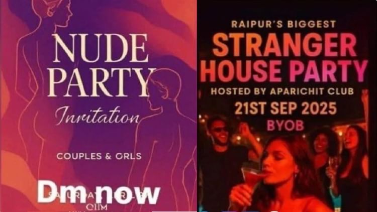 Nude Party in Raipur: रायपुर में 'बिना कपड़ों की पार्टी' पर मचा बवाल; फार्म हाउस मालिक समेत सात आरोपी गिरफ्तार